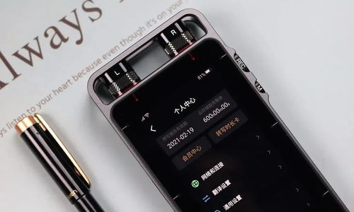 颠覆翻译格局，智能录音笔引领行业变革